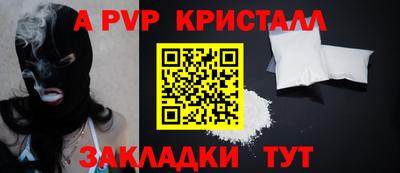 мдпв Сланцы