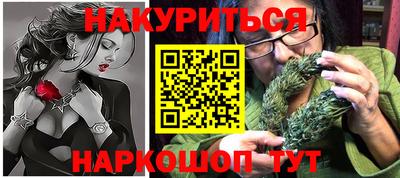 гидра Славянск-на-Кубани