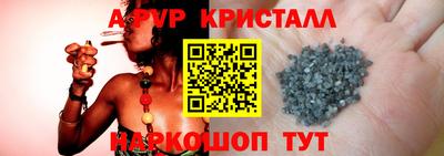 гидра Славянск-на-Кубани