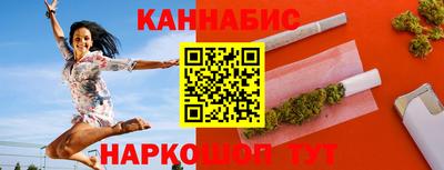 гидра Славянск-на-Кубани