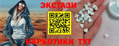 мдпв Сланцы