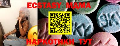 гидра Славянск-на-Кубани