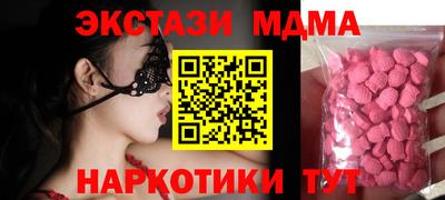 спиды Славгород