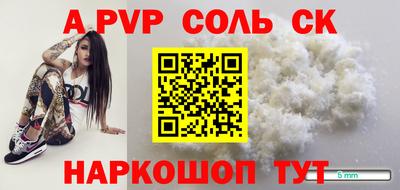 спиды Славгород