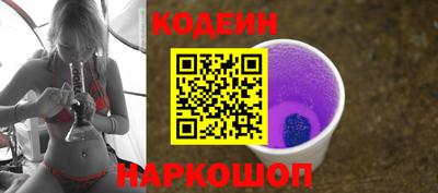 гидра Славянск-на-Кубани