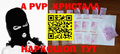 гидра Славянск-на-Кубани