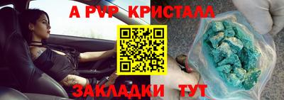 мдпв Сланцы