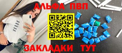 спиды Славгород