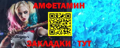 гидра Славянск-на-Кубани