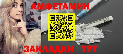 спиды Славгород
