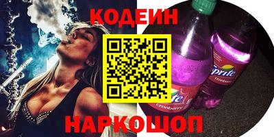 мдпв Сланцы