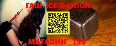 гидра Славянск-на-Кубани