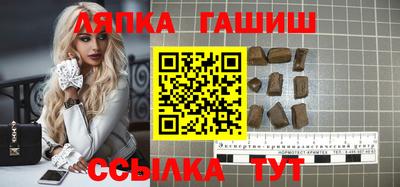 мдпв Сланцы