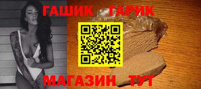 мдпв Сланцы