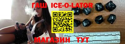 спиды Славгород