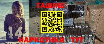 мдпв Сланцы