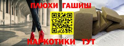 мдпв Сланцы