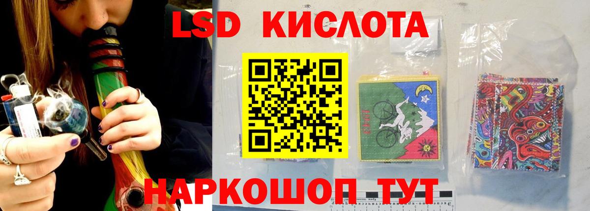 LSD-25 экстази кислота  Вход с VPN  Верхняя Пышма  LSD-25 экстази кислота 