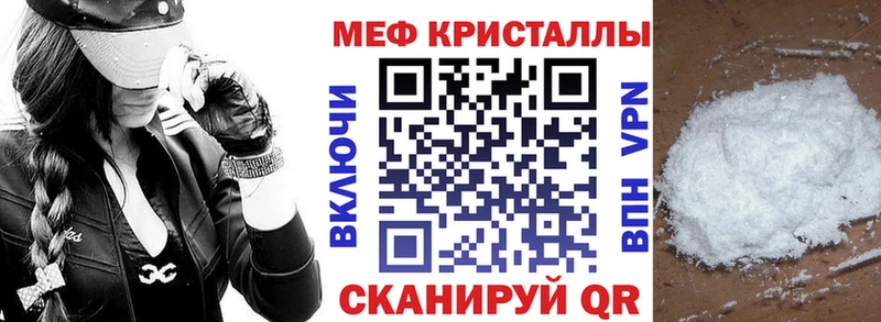 OMG ТОР  Верхняя Пышма  МЯУ-МЯУ mephedrone  закладка 