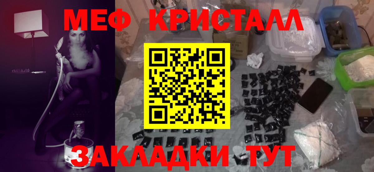 Верхняя Пышма  Мефедрон  Вход с VPN  МЯУ-МЯУ mephedrone  Мефедрон мука 