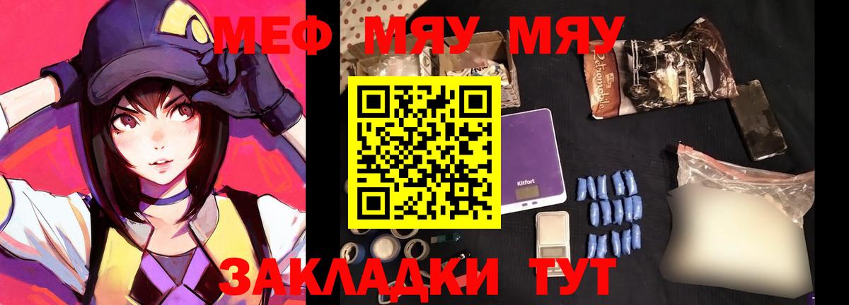 Мефедрон  Верхняя Пышма