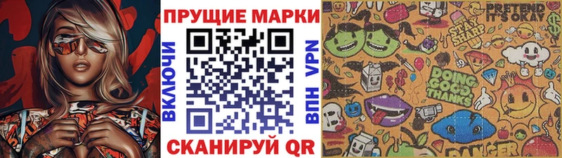Марки NBOMe 1,8мг Верхняя Пышма
