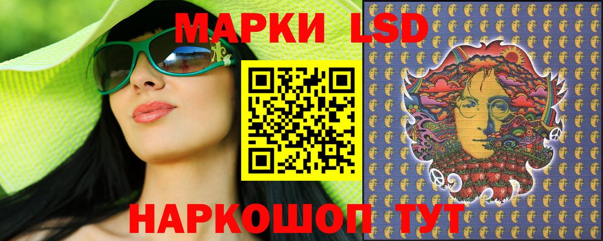 Наркотические марки 1500мкг  Наркотические марки 1500мкг  Верхняя Пышма  Вход с VPN 