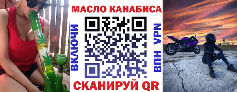 ТГК гашишное масло  Верхняя Пышма 