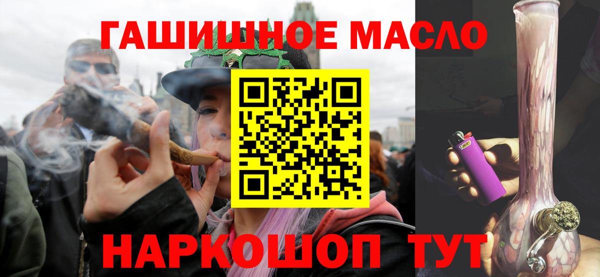 ОМГ ОМГ вход  Вход с VPN  Верхняя Пышма  Дистиллят ТГК гашишное масло 