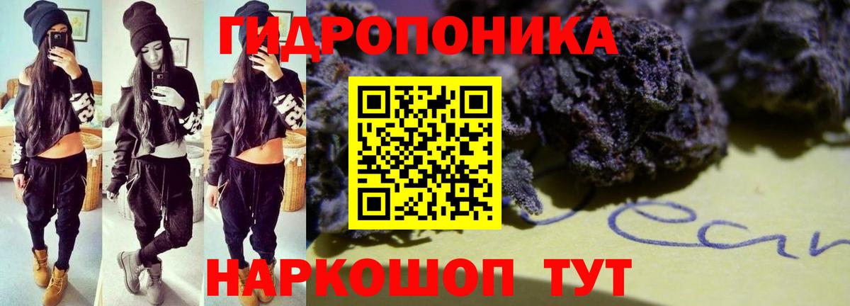 Бошки Шишки Amnesia  Конопля SATIVA & INDICA  Вход с VPN  Конопля SATIVA & INDICA  Верхняя Пышма 